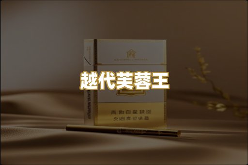 日本七星
